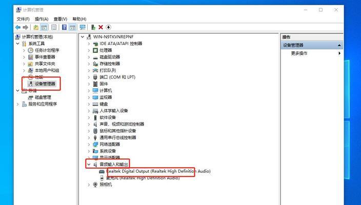 如何给电脑升级到win10系统？升级过程中常见的问题有哪些？