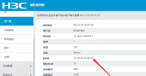 如何查看Mac地址？使用什么命令可以快速找到？