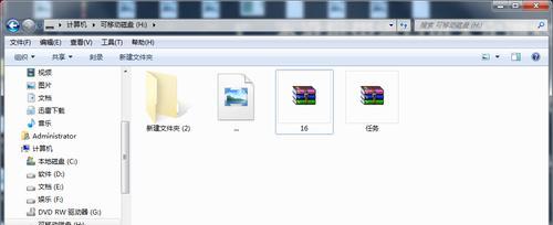 U盘隐藏文件无法显示怎么办？如何设置显示隐藏文件？
