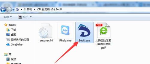 U盘隐藏文件无法显示怎么办？如何设置显示隐藏文件？