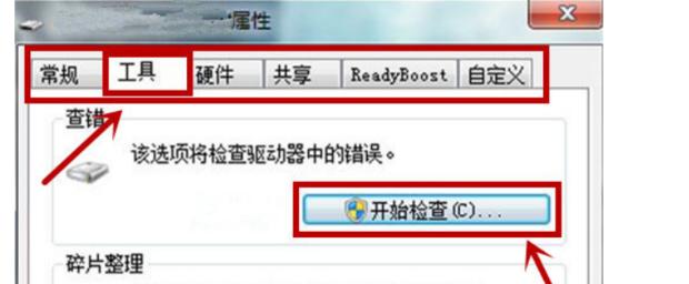 U盘无法识别怎么办？修复步骤有哪些？
