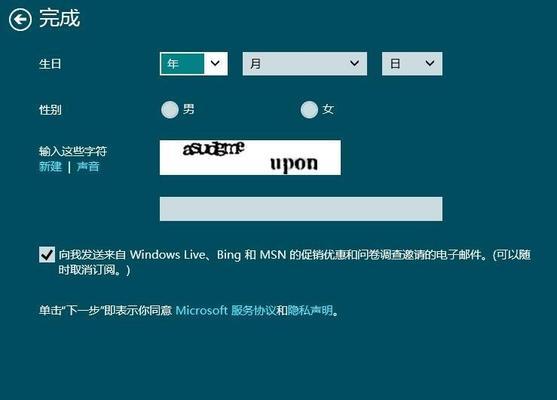 win8安装教程图解？如何一步步完成安装？