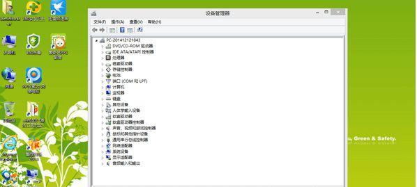 win8安装教程图解？如何一步步完成安装？