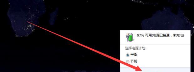 win7电脑无法上网怎么办？如何快速恢复网络连接？