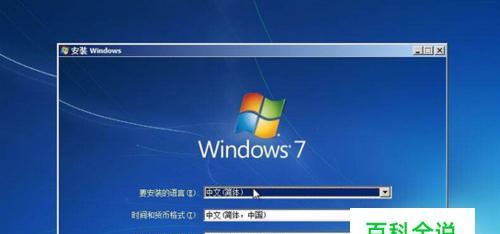 win7电脑无法上网怎么办？如何快速恢复网络连接？