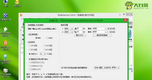 PE安装ISO原版镜像文件的步骤是什么？遇到问题如何解决？