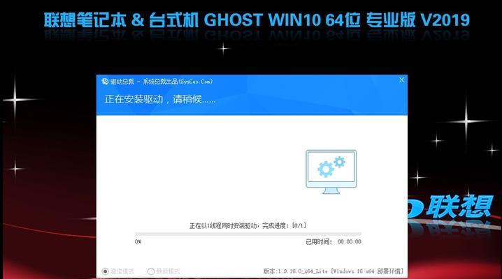 PE安装ISO原版镜像文件的步骤是什么？遇到问题如何解决？