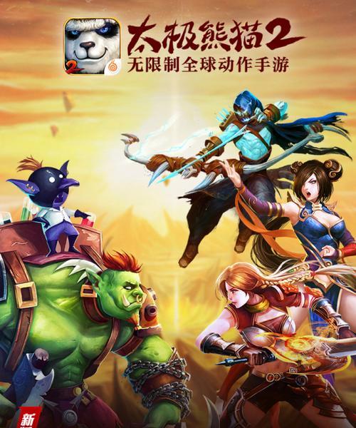网络游戏名字排行榜前十有哪些？如何选择适合自己的游戏名字？