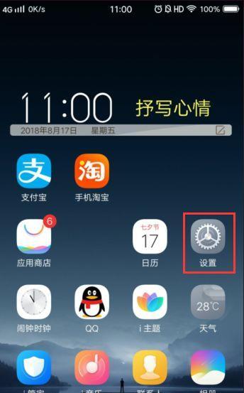 如何恢复桌面图标的显示小？图标不显示怎么办？