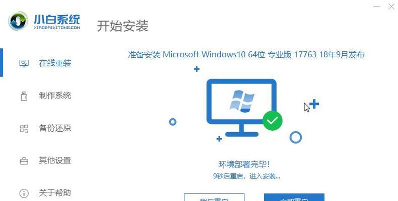 怎样重装系统win10系统？重装过程中常见问题有哪些？