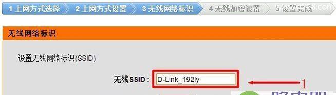 无线路由器用手机设置密码的步骤是什么？