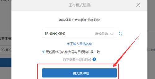 无线路由器用手机设置密码的步骤是什么？