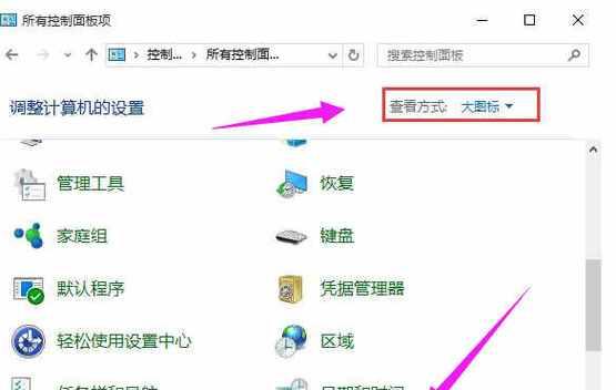 无线网络共享打印机怎么设置？设置过程中常见问题有哪些？