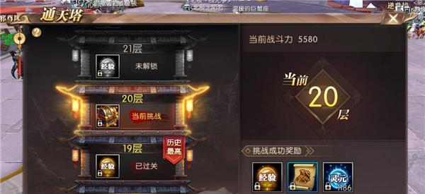 轩辕传奇最新职业推荐攻略是什么？如何选择适合自己的角色？