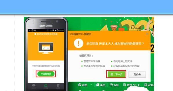 远程控制桌面的软件有哪些？如何选择适合自己的？