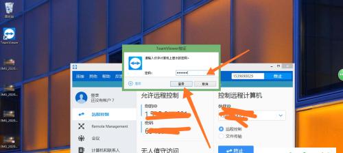 远程控制桌面的软件有哪些？如何选择适合自己的？