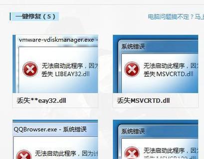 dll文件怎么打开？遇到无法打开的dll文件应该怎么办？