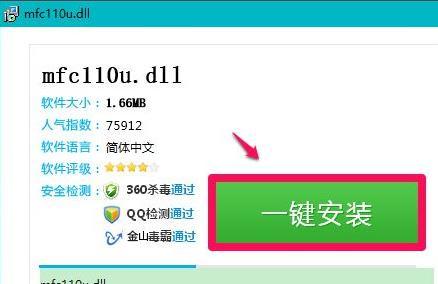 dll文件怎么打开？遇到无法打开的dll文件应该怎么办？