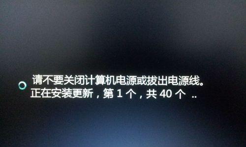 电脑无法正常关机怎么办？有哪些解决方法？