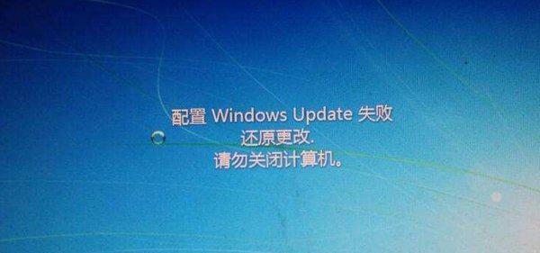 电脑无法正常关机怎么办？有哪些解决方法？