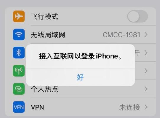 台式电脑连接手机热点的方法是什么？遇到连接问题该如何解决？