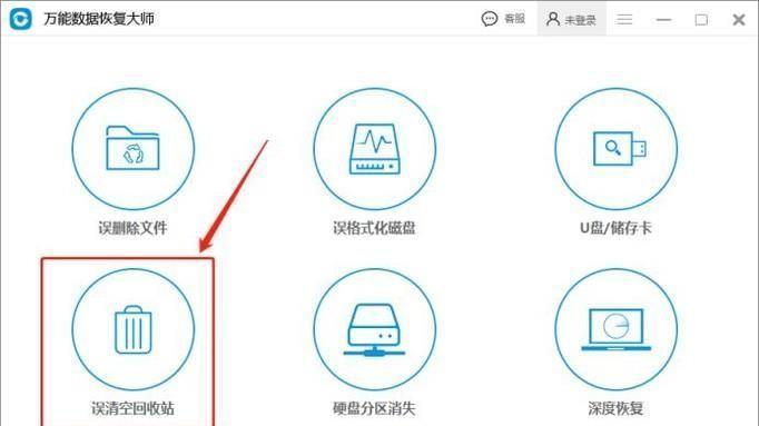 手机数据丢失怎么办？哪个手机数据恢复软件最好用？