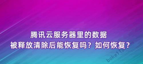 手机数据丢失怎么办？哪个手机数据恢复软件最好用？