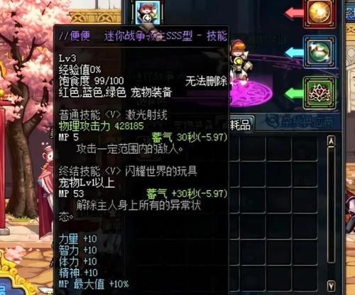 dnf宠物怎么快速获得？有哪些方法可以获取宠物？