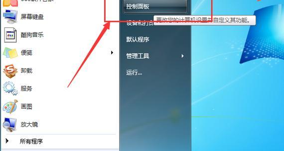wifi网络不可用怎么办？快速排查和解决方法是什么？