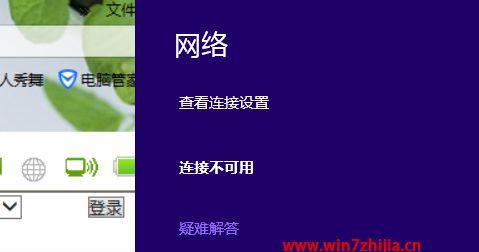 wifi网络不可用怎么办？快速排查和解决方法是什么？