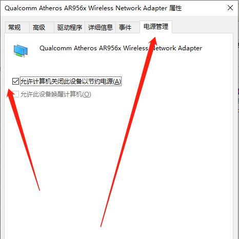 wifi网络不可用怎么办？快速排查和解决方法是什么？