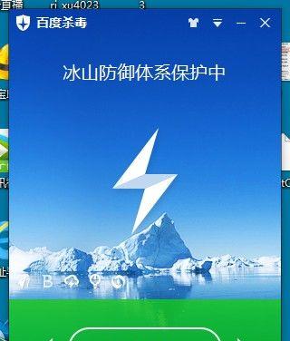 u盘杀毒软件哪个好用安全？如何确保U盘数据安全？