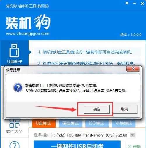 u盘杀毒软件哪个好用安全？如何确保U盘数据安全？