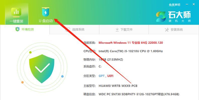 u盘杀毒软件哪个好用安全？如何确保U盘数据安全？