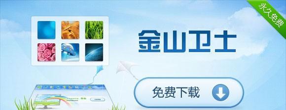 免费好用的杀毒软件有哪些？如何选择适合自己的？
