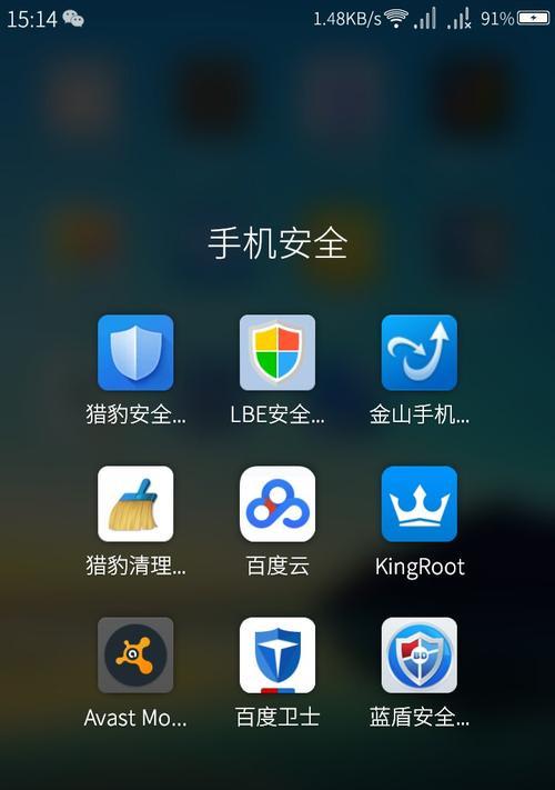 免费好用的杀毒软件有哪些？如何选择适合自己的？