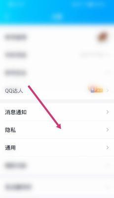 手机qq如何找回已删除的好友？操作步骤是什么？