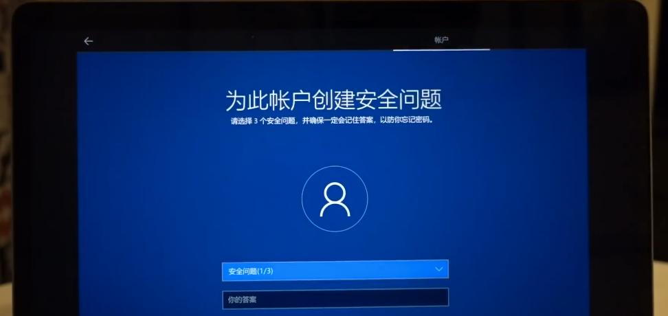 如何安装win10系统教程图解？步骤是什么？
