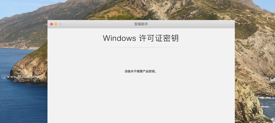 如何安装win10系统教程图解？步骤是什么？