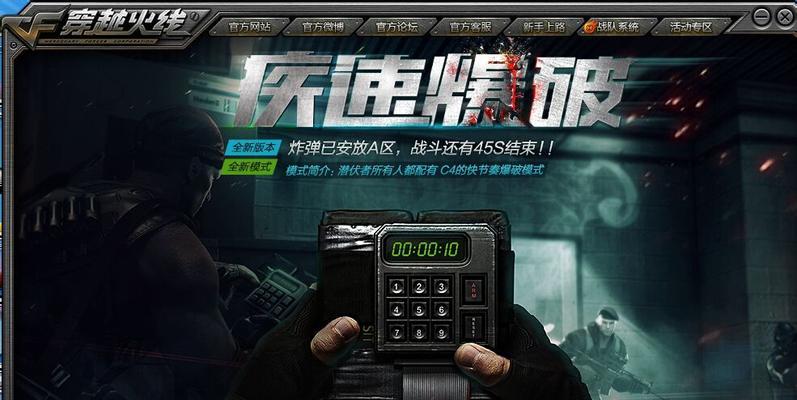 手机玩cf画面卡顿怎么解决？有哪些优化技巧？