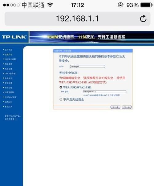 企业路由器设置教程？如何快速配置网络设备？