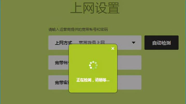 企业路由器设置教程？如何快速配置网络设备？