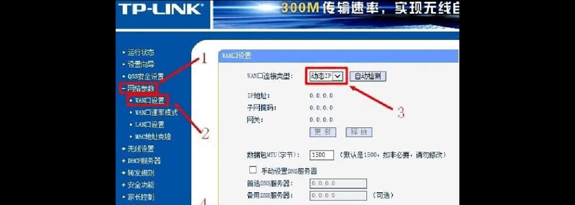 企业路由器设置教程？如何快速配置网络设备？