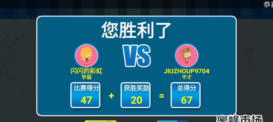 音乐游戏排行榜前十有哪些？如何选择适合自己的音乐游戏？
