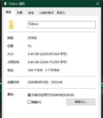 移动硬盘raw格式如何修复？数据丢失怎么办？