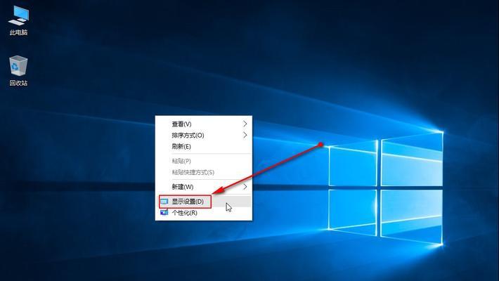 win10分辨率被锁定了怎么调节？调节分辨率的步骤是什么？