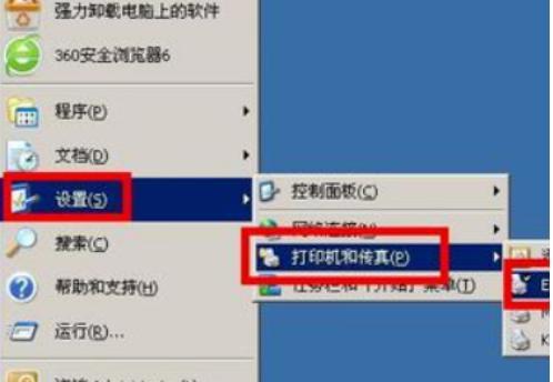 台式电脑运行缓慢怎么办？有哪些快速解决办法？