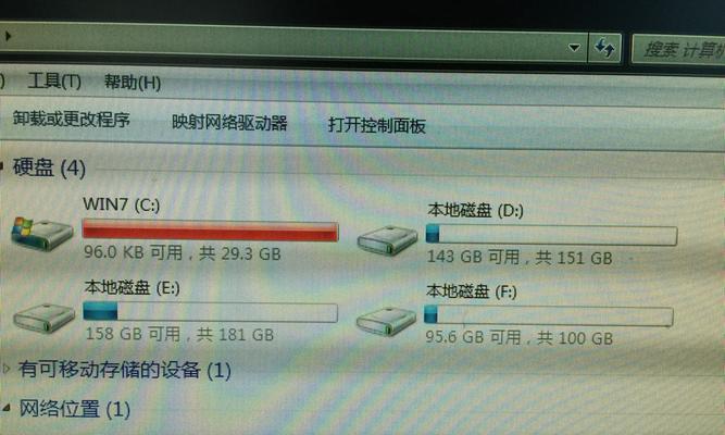 Win7系统C盘满了如何清理缓存？有效步骤是什么？