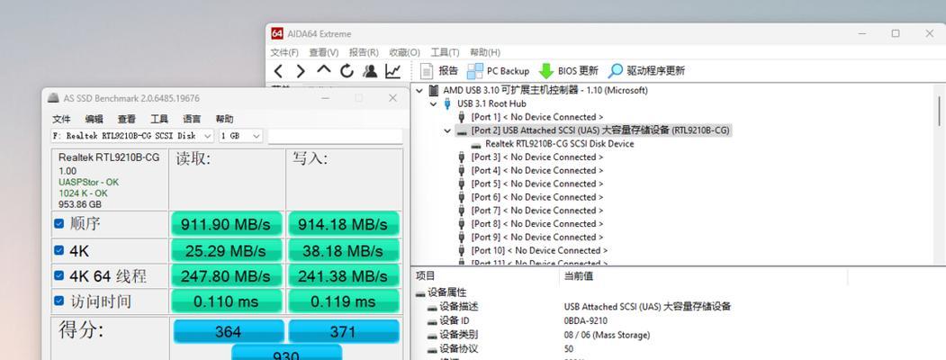 移动硬盘打不开怎么办？如何快速恢复数据访问？