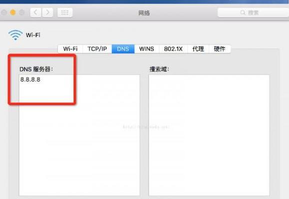 2023年哪些DNS服务最快最稳定？如何选择适合自己的DNS？